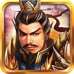 战棋三国单机无限元宝版 Logo